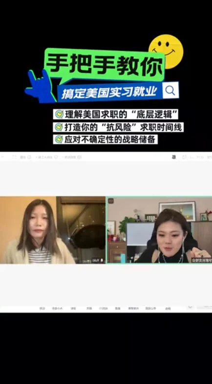 项目初期连线直播的完整画面