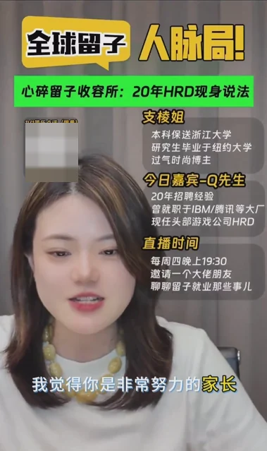 支棱姐早期居家直播画面，左上二维码已遮盖